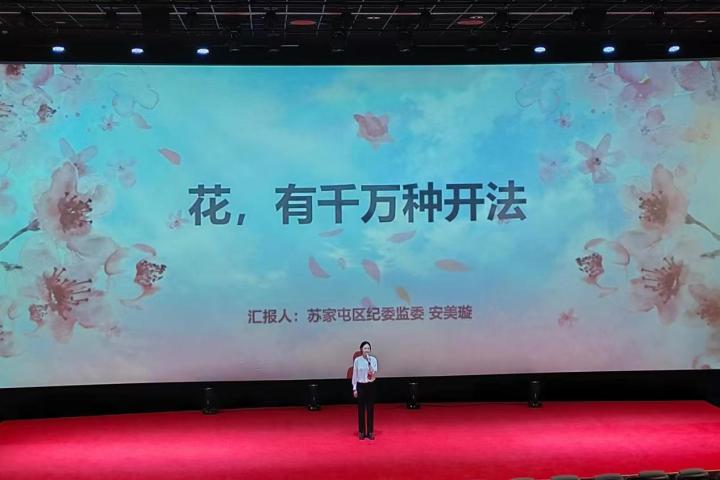 巾帼绽芳华建功新时代演讲_巾帼绽芳华筑梦新时代_