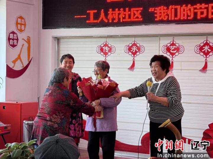 沈阳苏家屯区：佳节同祝寿 福聚工人村__沈阳苏家屯区：佳节同祝寿 福聚工人村