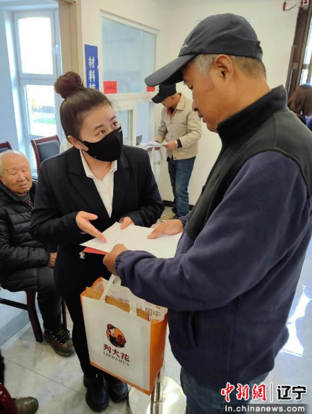 _沈阳房屋解遗在哪里查询_沈阳房产解遗项目什么意思