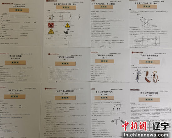 双减政策落地，这所学校的作业体系为何如此厉害？