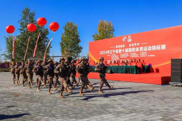 辽宁省国防训练基地_辽宁国防生_