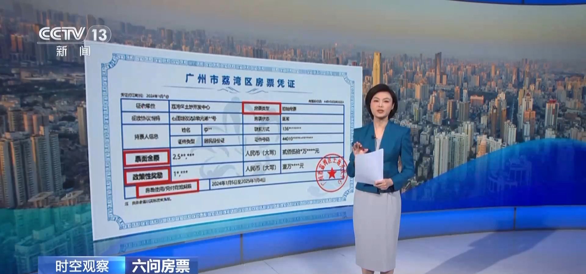 揭秘新房票：40城政策背后的楼市新机遇，你准备好了吗？