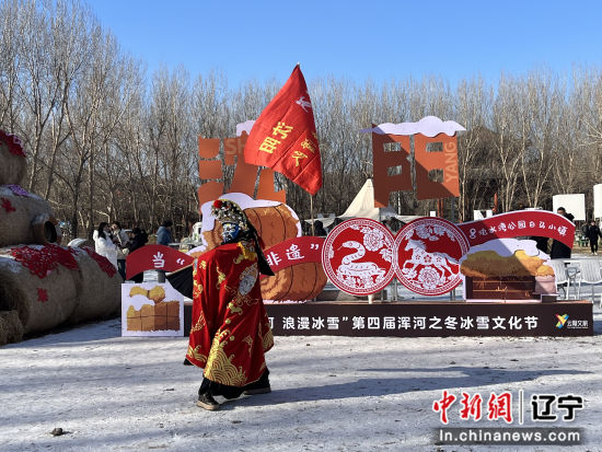 2020年沈阳冰雪节开幕_沈阳冰雪节2021_